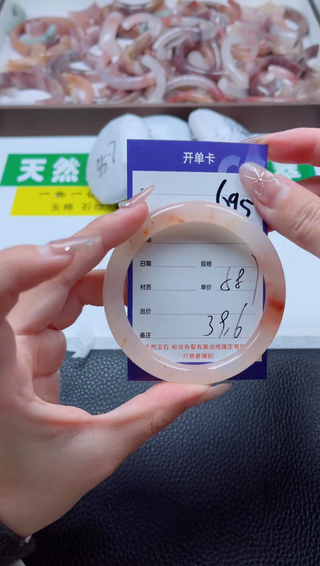 【闪购商品】石英质玉手镯未镶嵌695-58