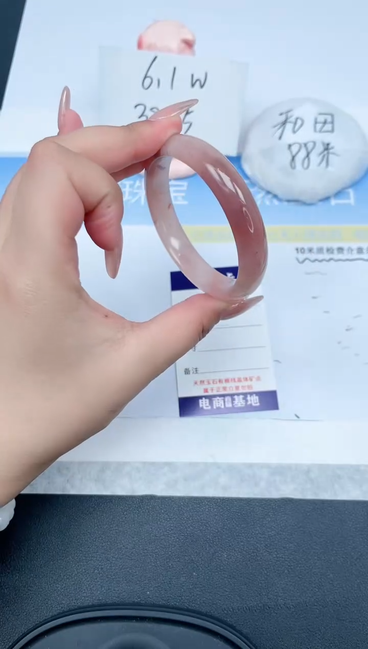 【闪购商品】石英质玉手镯未镶嵌430-56.7