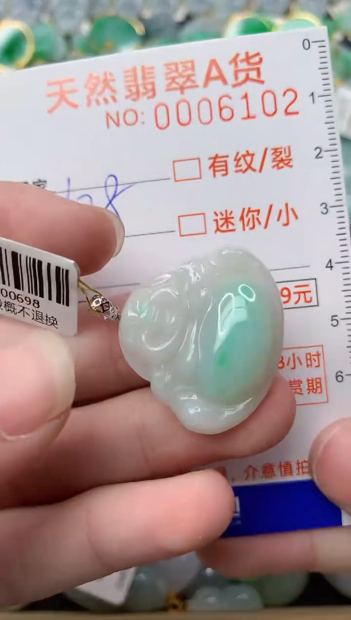 【闪购商品】翡翠颈饰18K金镶嵌66.........