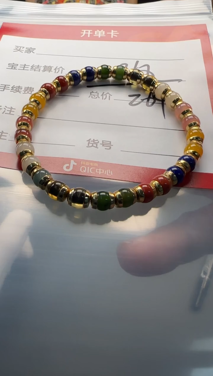 南红玛瑙手串手串未镶嵌手串手串