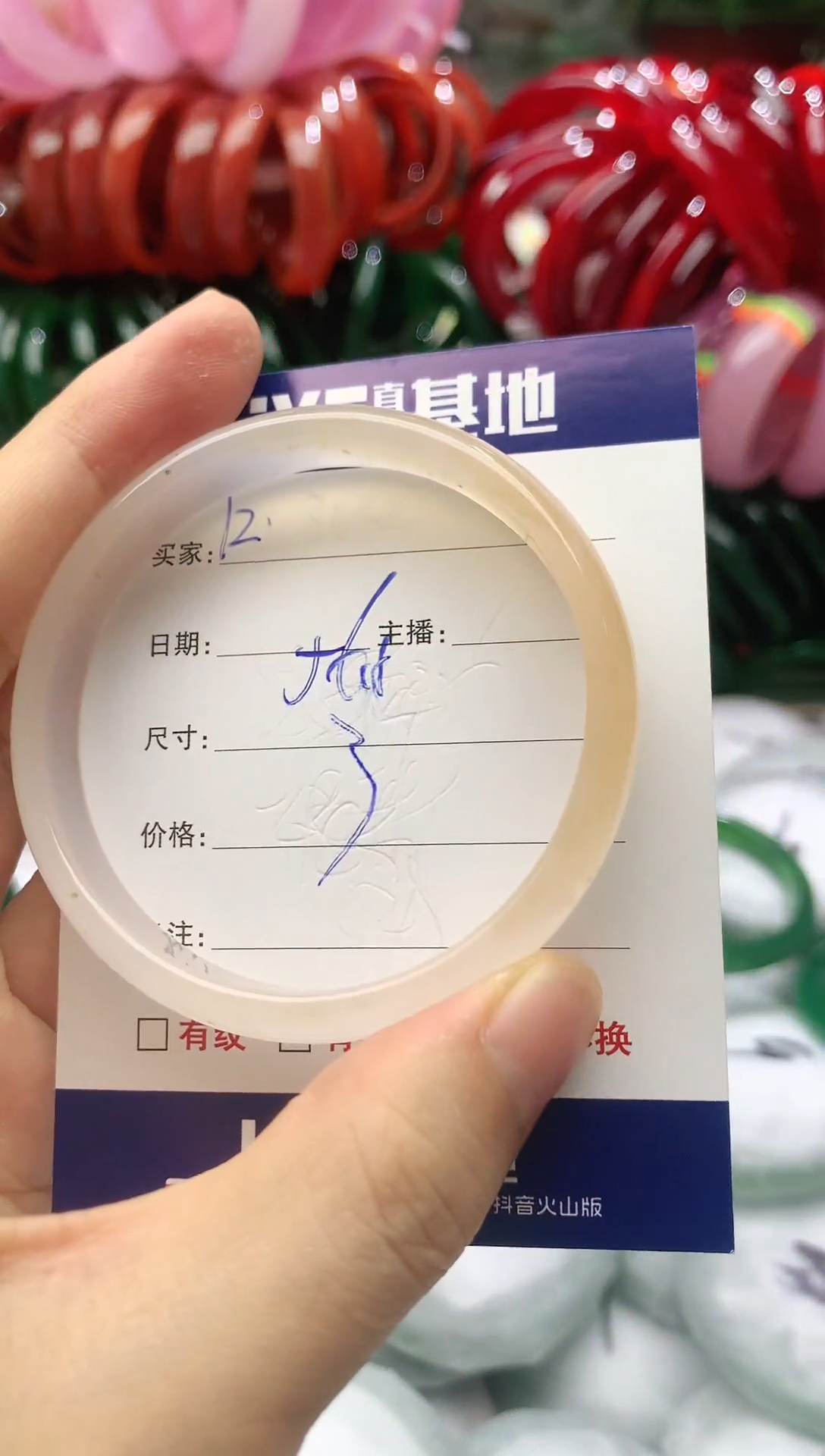 玛瑙/玉髓手镯未镶嵌12