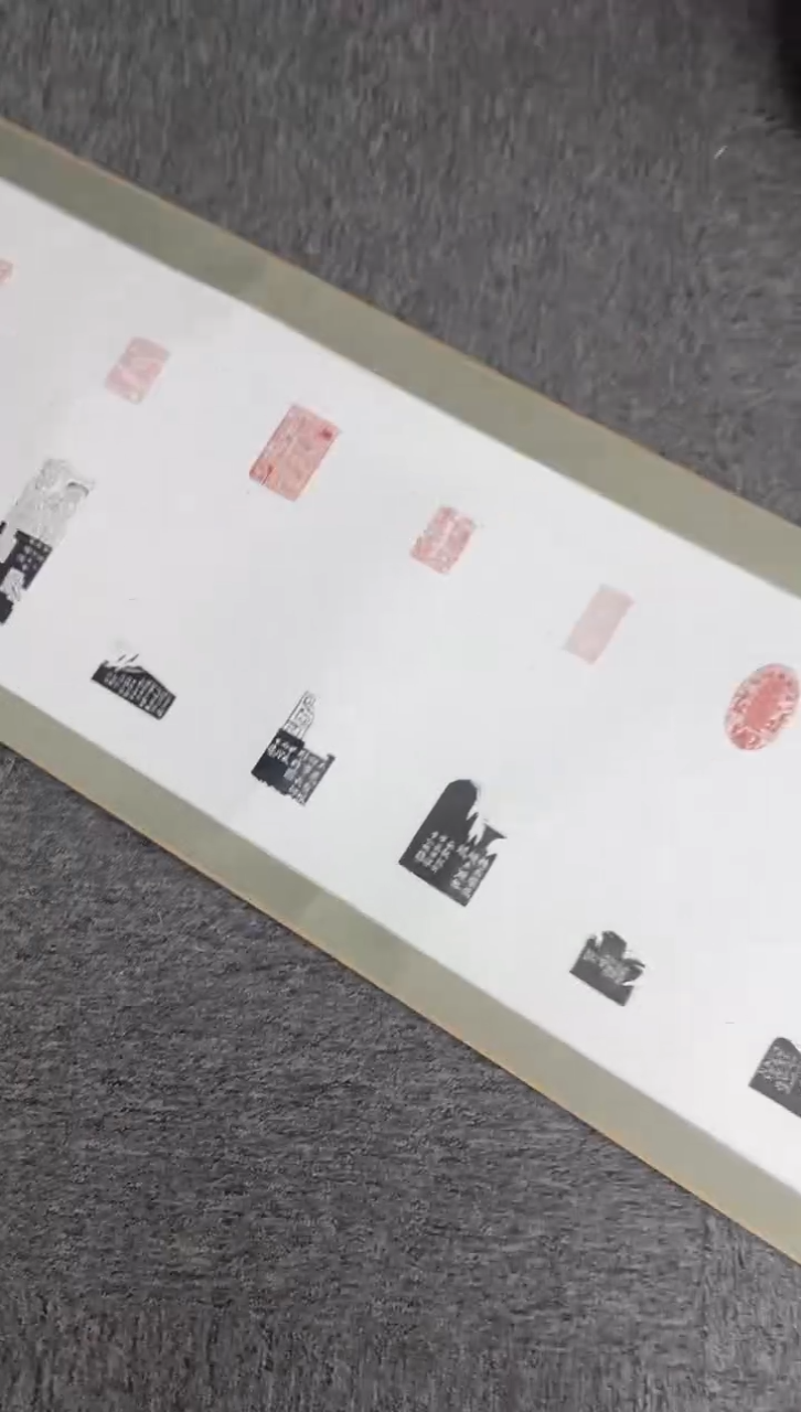 【闪购商品】拓片用纸其他印屏多位老师YP300608E逯国平作画