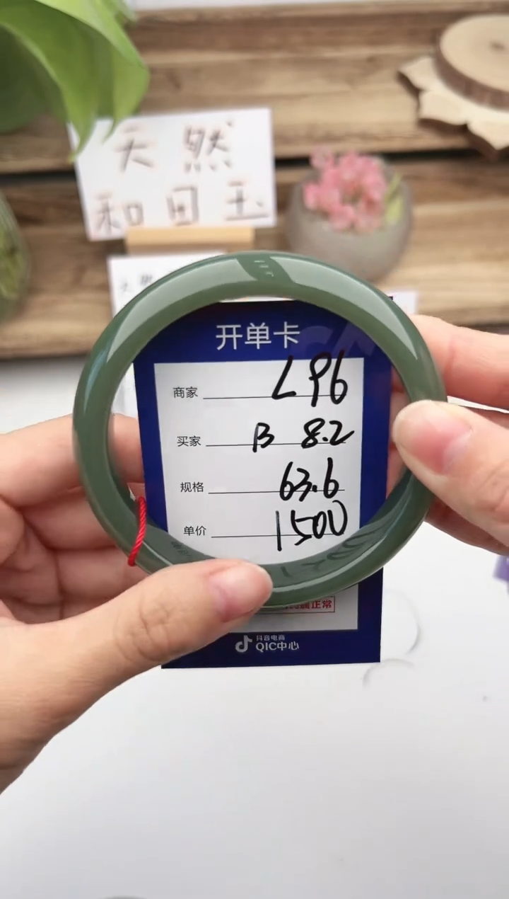 未镶嵌手镯和田玉微色差L96