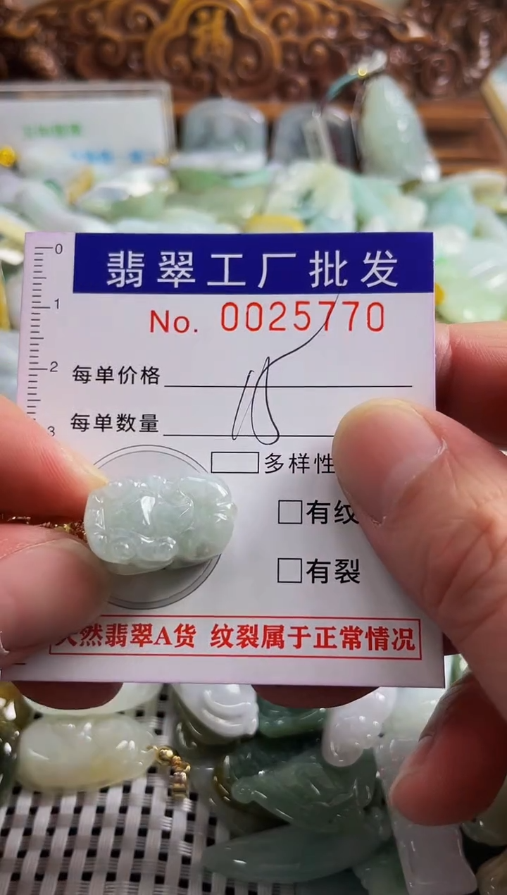 【闪购商品】翡翠颈饰未镶嵌扣头天然A货翡翠