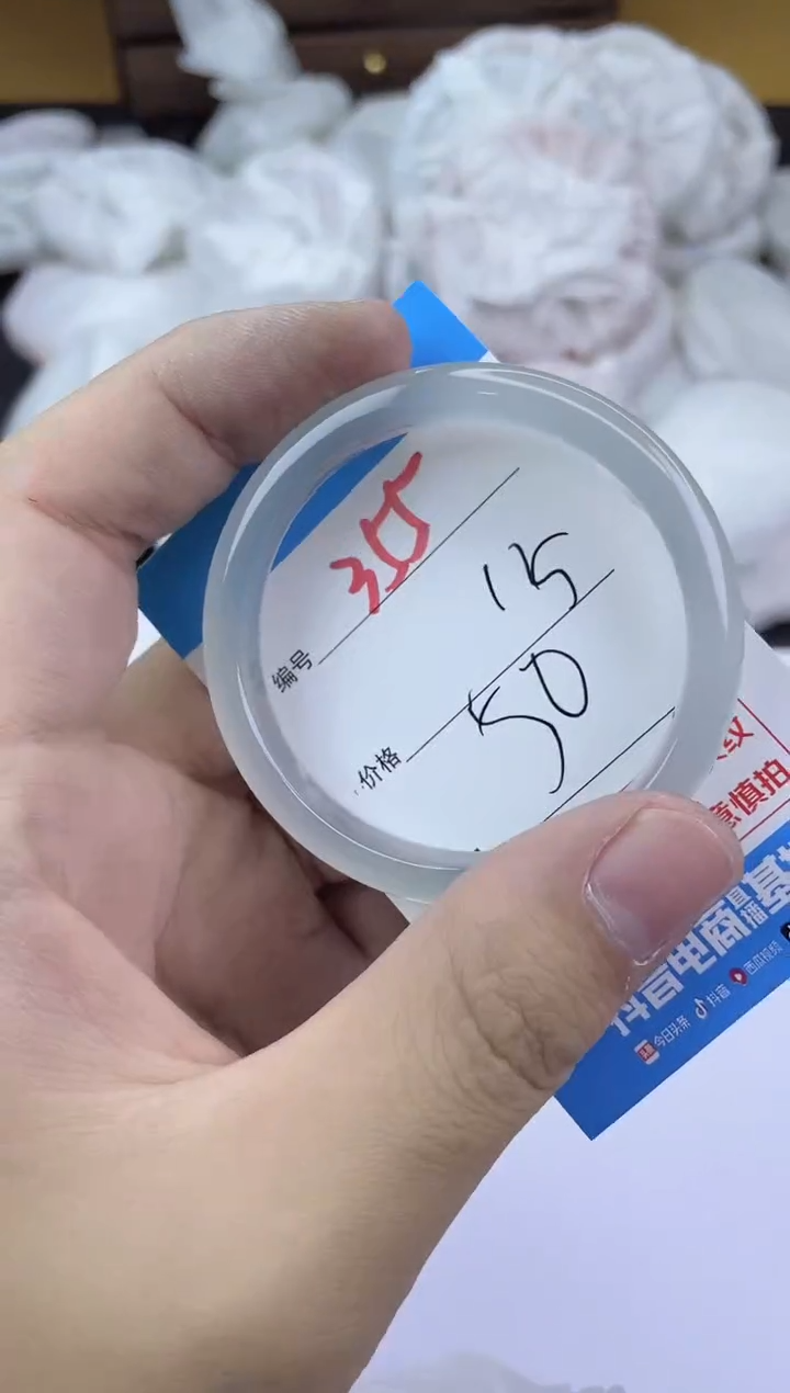 手镯玛瑙/玉髓未镶嵌355