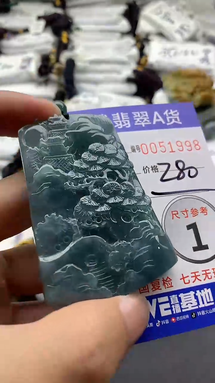 【闪购商品】翡翠颈饰未镶嵌555555555555