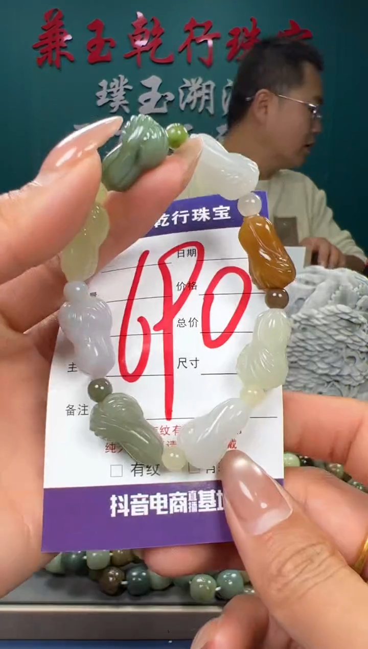 【闪购商品】和田玉颈饰未镶嵌和田玉