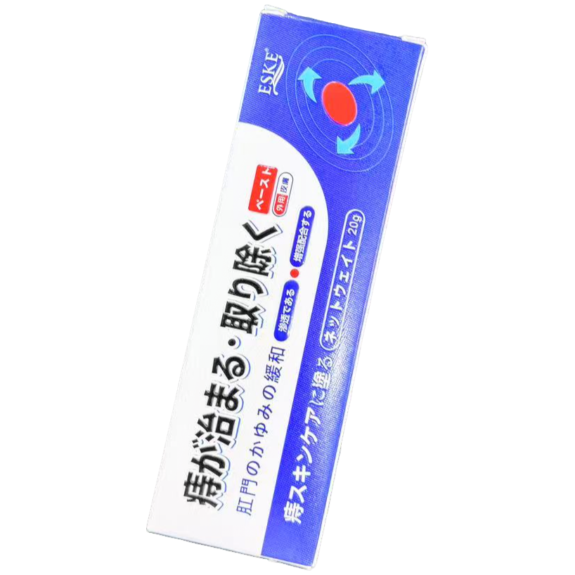 未拆封  （到手两只）痔疮膏