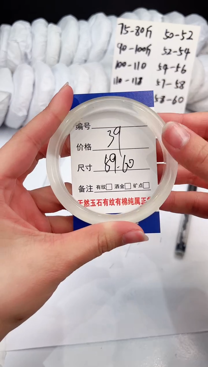 【闪购商品】玛瑙/玉髓手镯未镶嵌白月光-59