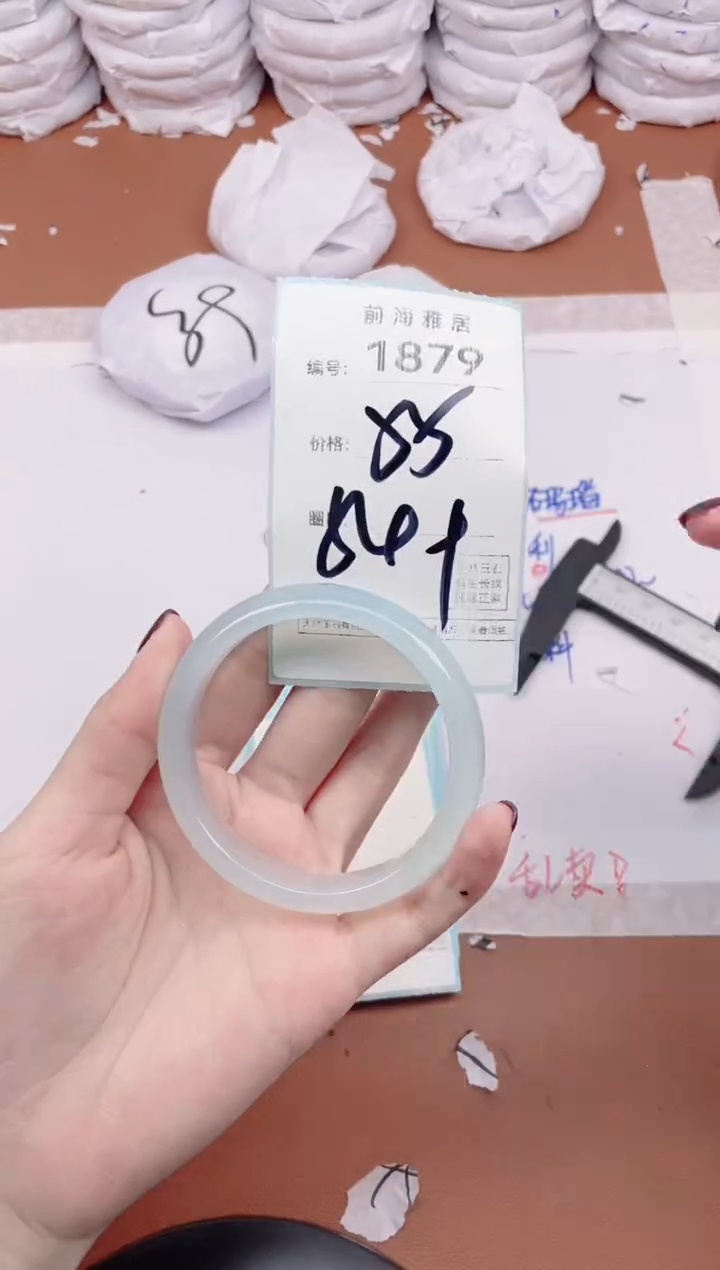 【闪购商品】玛瑙/玉髓手镯未镶嵌1879