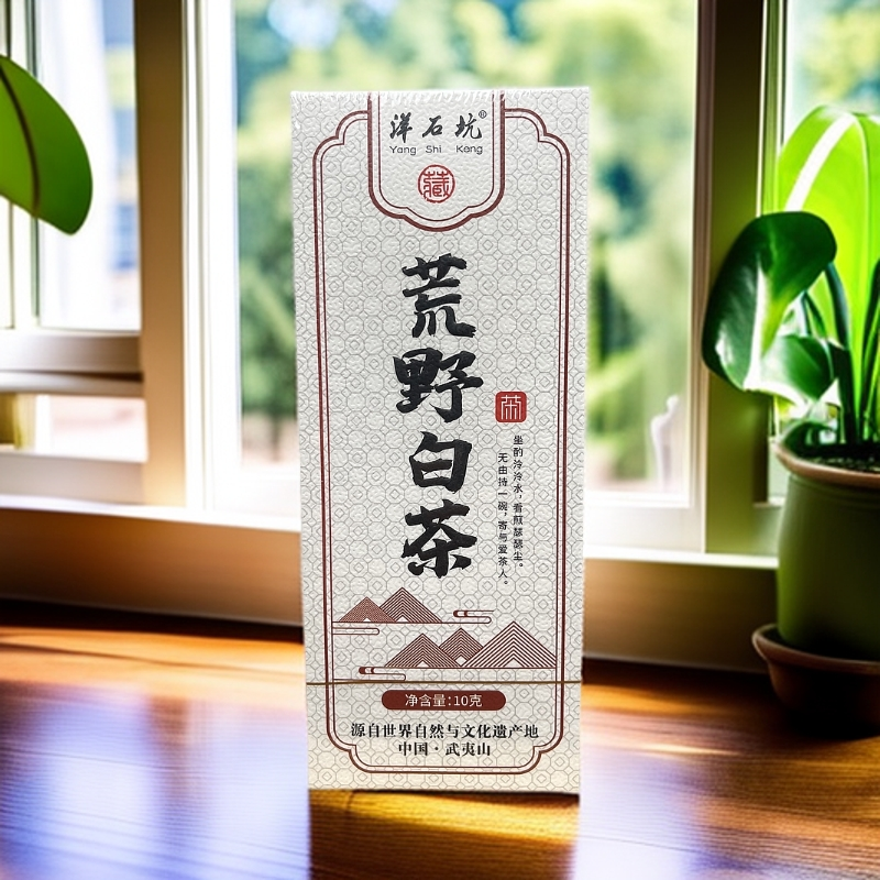 交个朋友【洋石坑】洋石坑2 荒野白茶