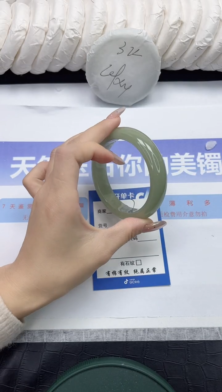 未镶嵌手镯石英质玉37-63.2