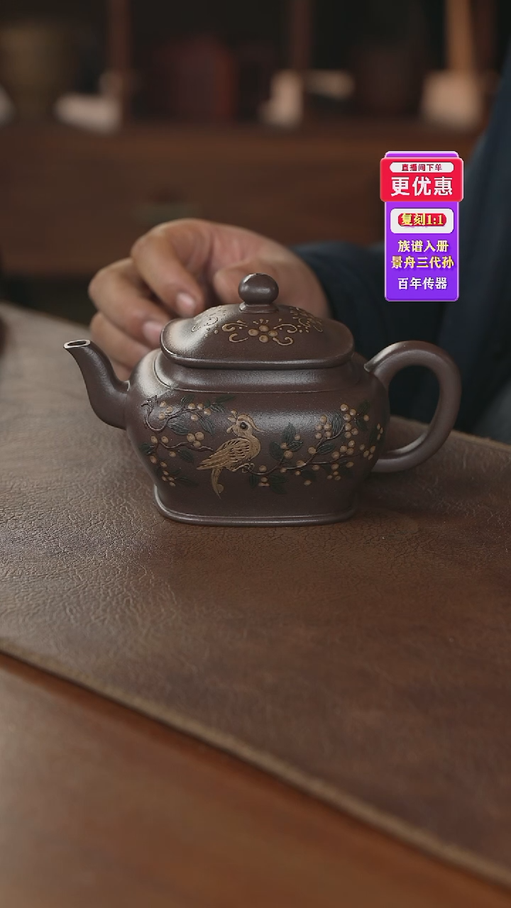 茶壶紫砂紫砂壶紫砂壶