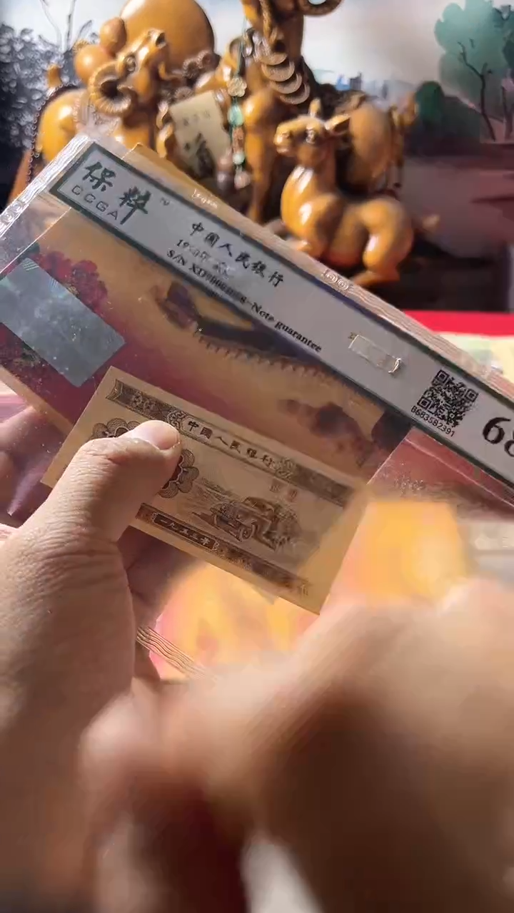 【闪购商品】牡D花流通退市第三套（不含赠）1分