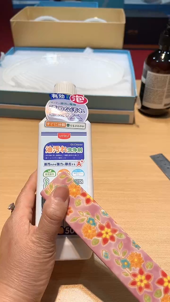 瓷片111111111111@@1