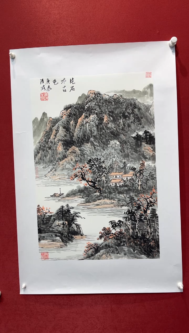 【闪购商品】国画山水-四开三-托底