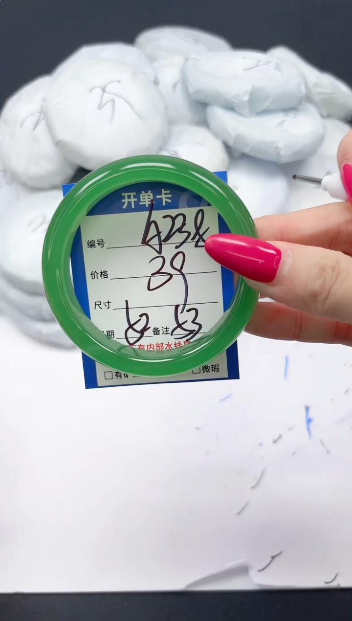 未镶嵌手镯石英质玉A238/5253