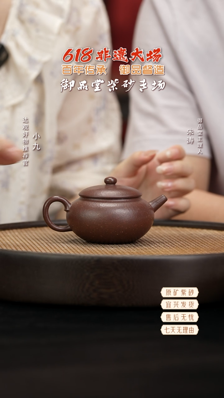 YYT152范亚华圆珠紫玉金砂180