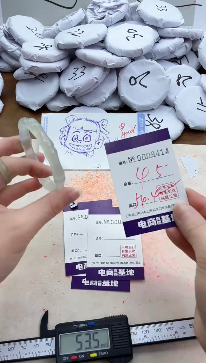 【闪购商品】玛瑙/玉髓手镯未镶嵌9414