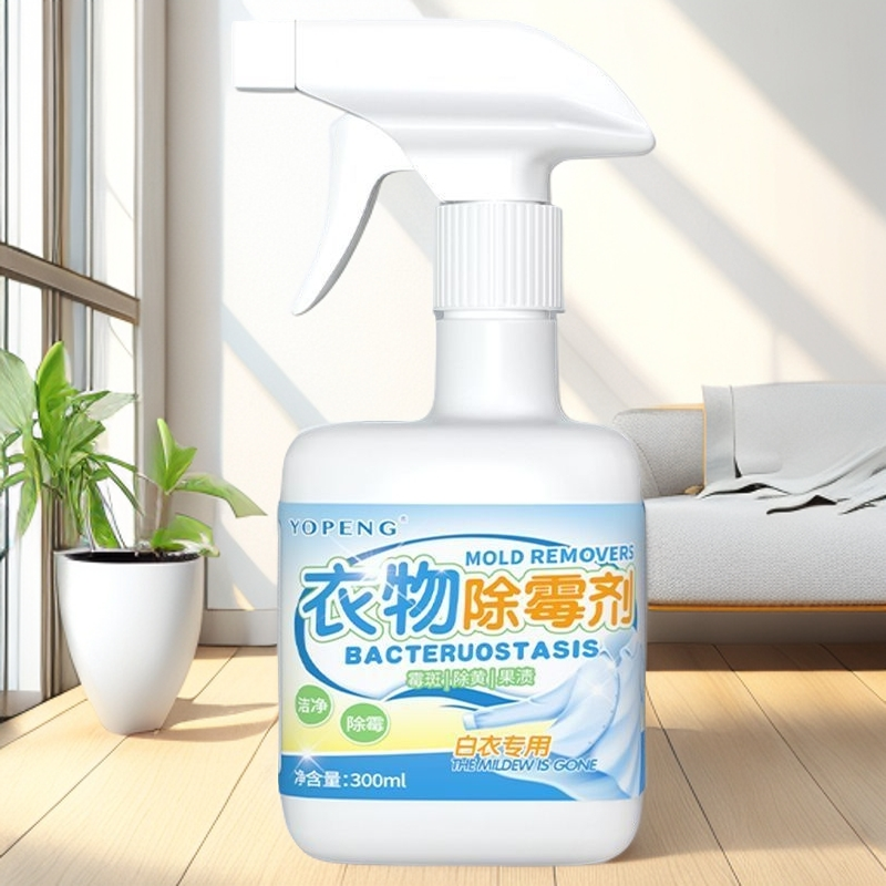 YOPENG衣服去霉斑霉点清洁剂强力去汗渍增白色衣物布艺除霉剂
