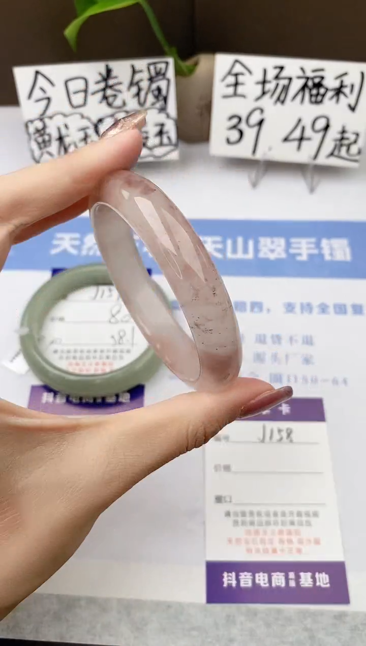 石英质玉手镯未镶嵌j158-T58+