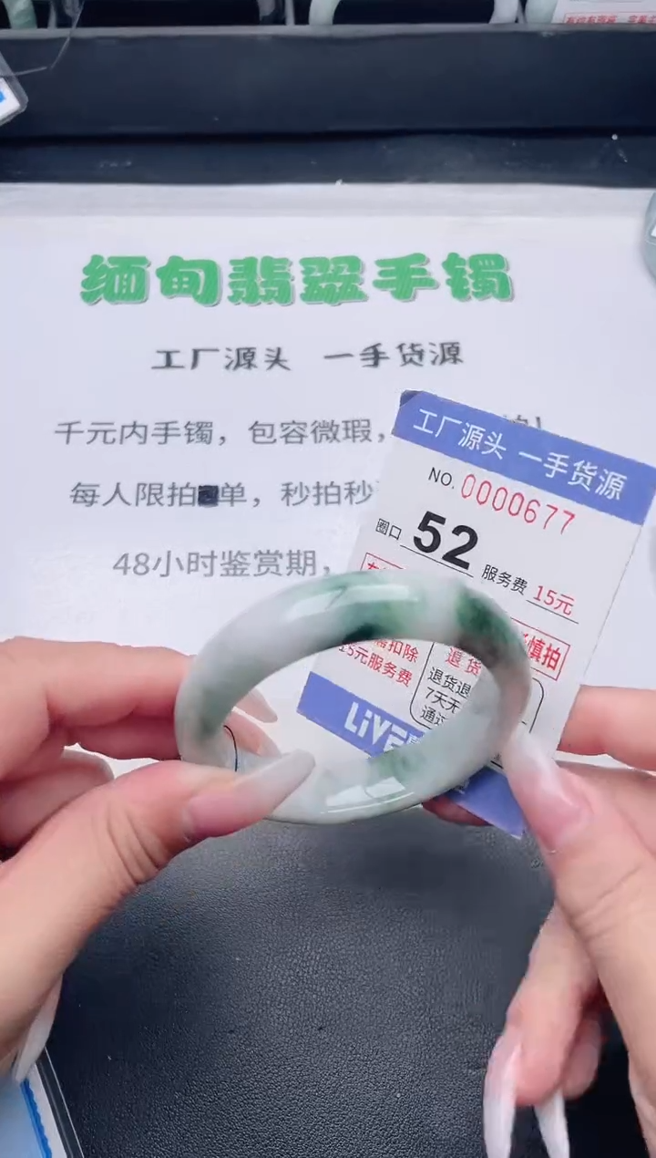 未镶嵌手镯翡翠翡翠手镯未镶嵌