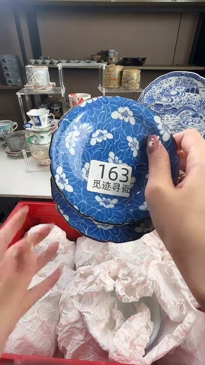 瓷片执*感谢您的支持选购！