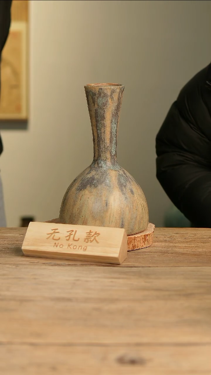 【闪购商品】摆件15-563高28口6误差2无孔