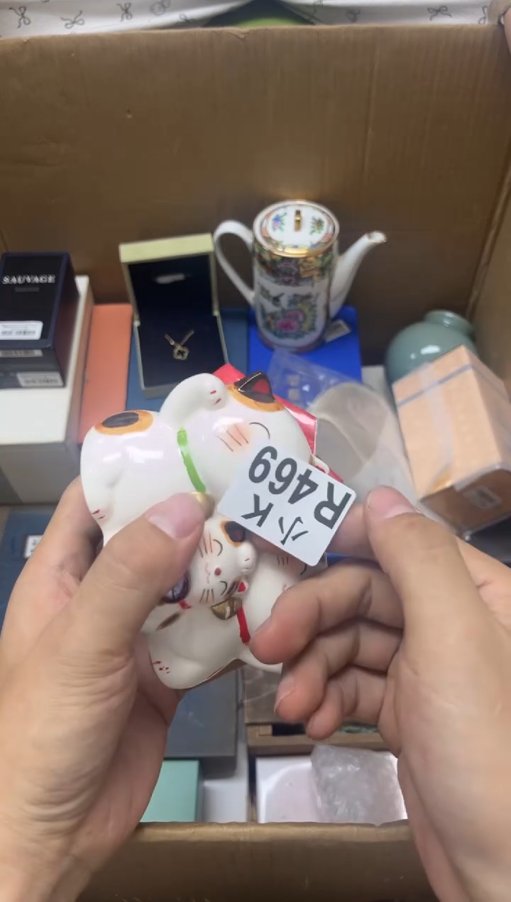瓷片?***宝469兴宝 兴宝 