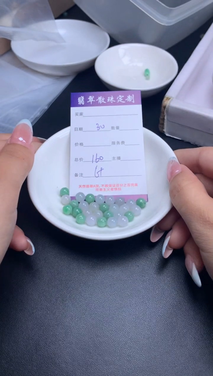 颈饰未镶嵌翡翠翡翠散珠批发DIY