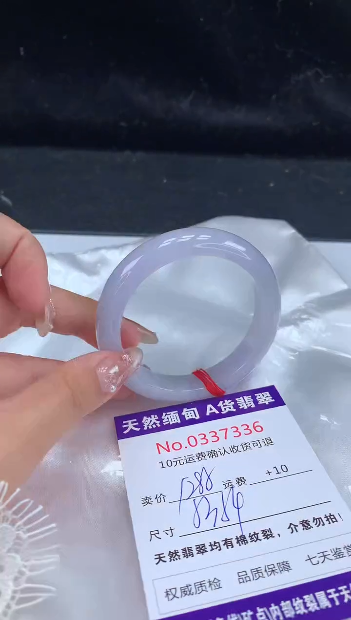 【闪购商品】翡翠手镯未镶嵌天然缅甸A货翡翠