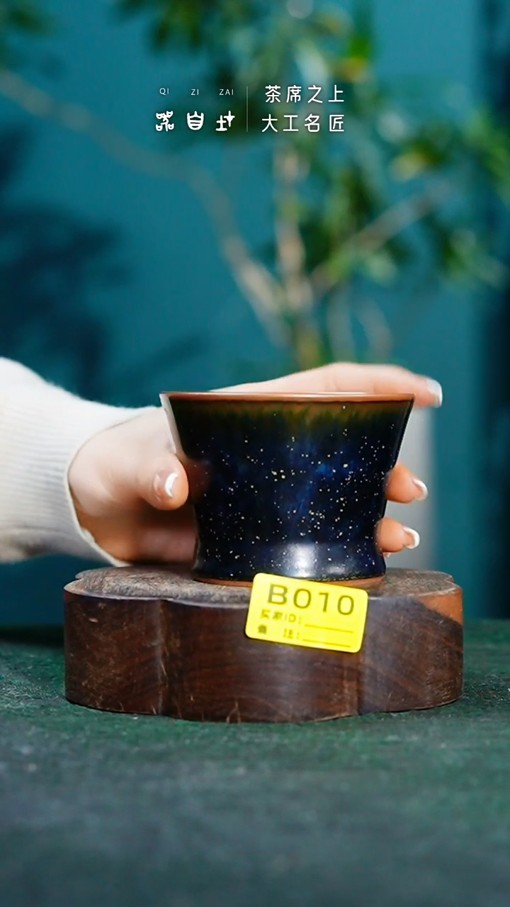 【闪购商品】瓷片神垕钧瓷 精品瓷器 园B010