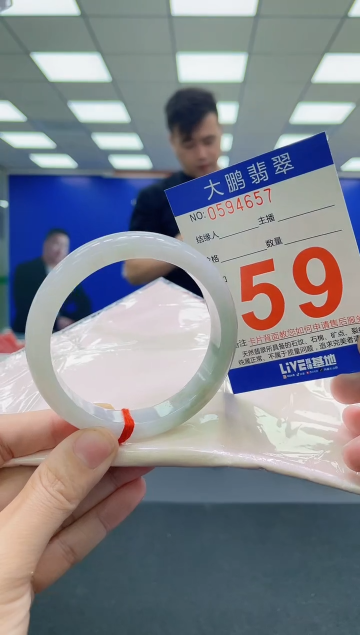 未镶嵌手镯翡翠 AAAAAAAAAA