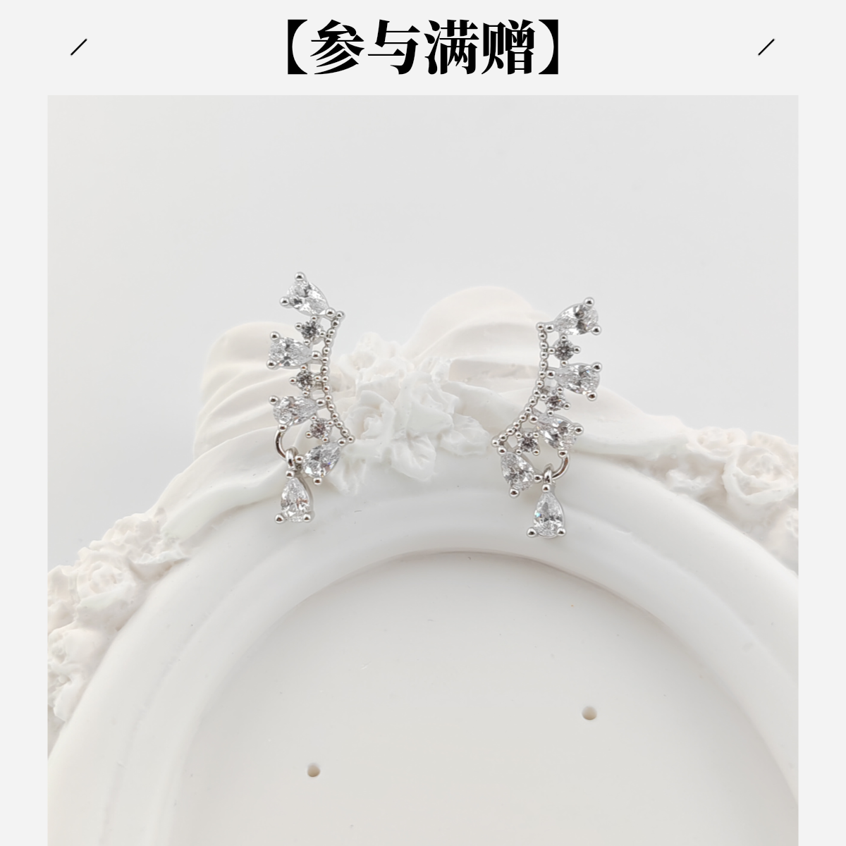 XUPING/旭平首饰 合金合成锆石耳饰 年终大促水滴 GDQ X001205987