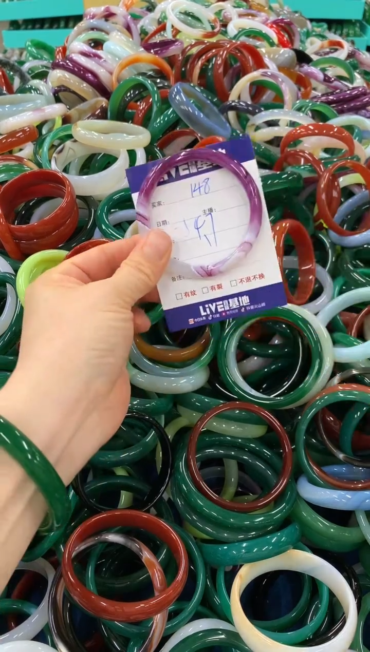 手镯玛瑙/玉髓未镶嵌148