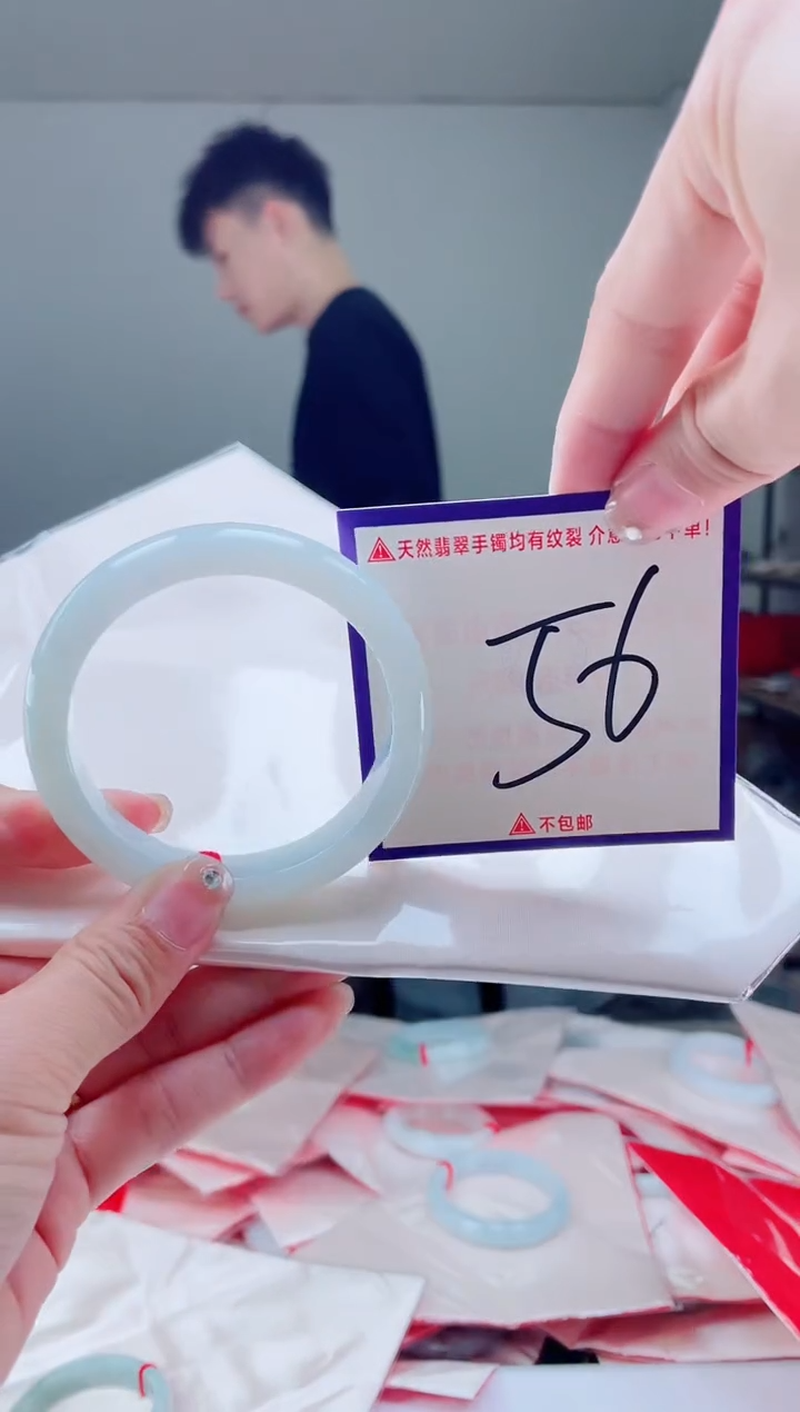 未镶嵌手镯翡翠我