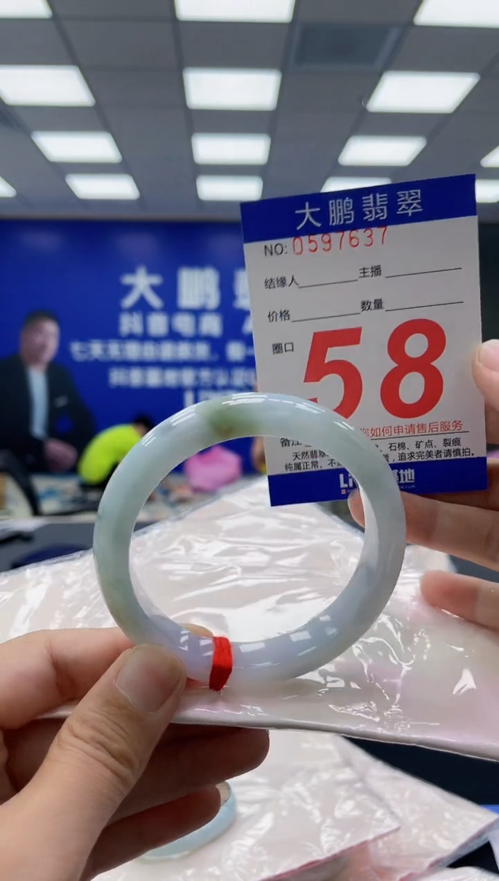 未镶嵌手镯翡翠AAAAAAAAAAAAAAAAAAAA
