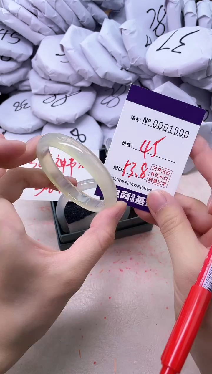 【闪购商品】玛瑙/玉髓手镯未镶嵌1500