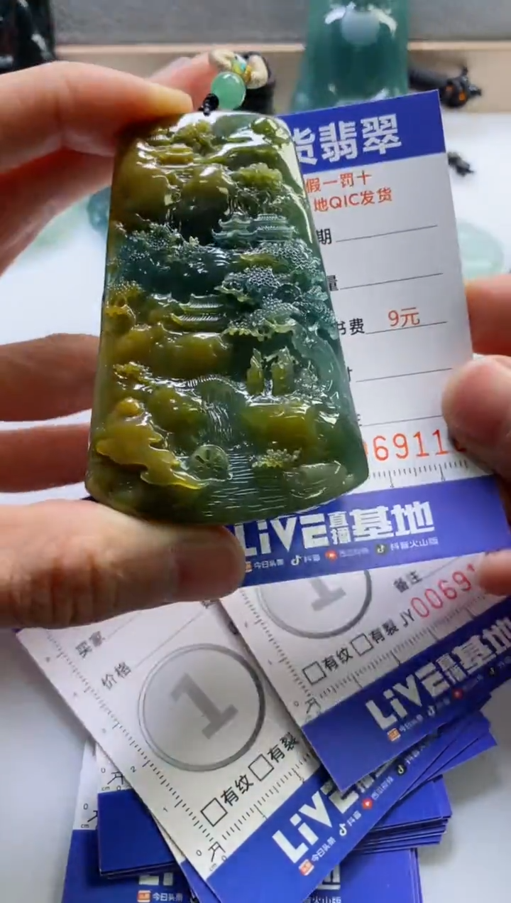 【闪购商品】翡翠挂件未镶嵌            