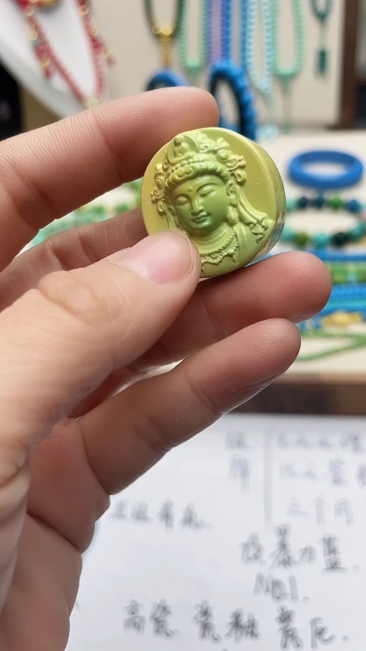 珍藏特色绿色高瓷