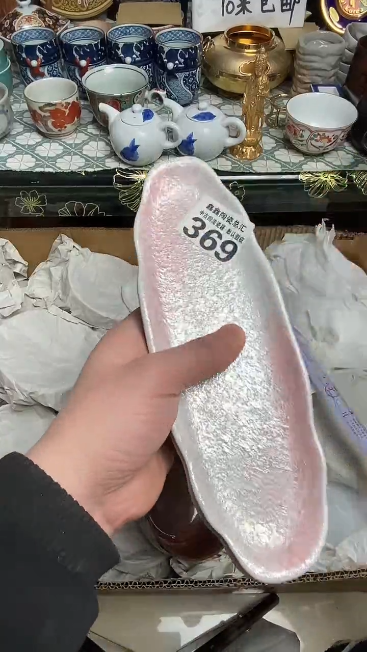 【闪购商品】6666666666666 369