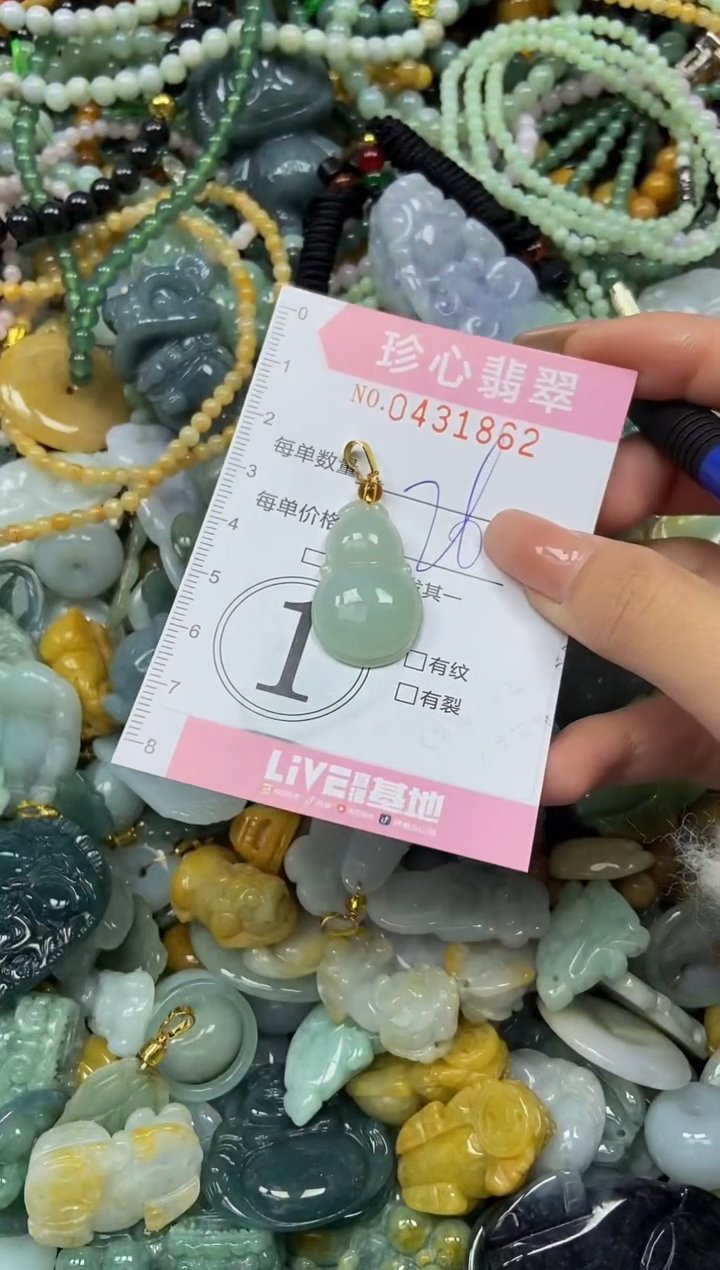 颈饰未镶嵌翡翠闪购0431862