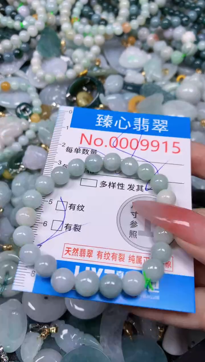 【闪购商品】翡翠颈饰未镶嵌含绳0009915