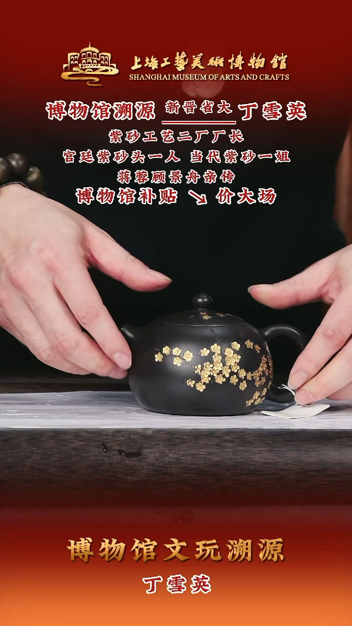 茶壶紫砂紫砂茶壶24