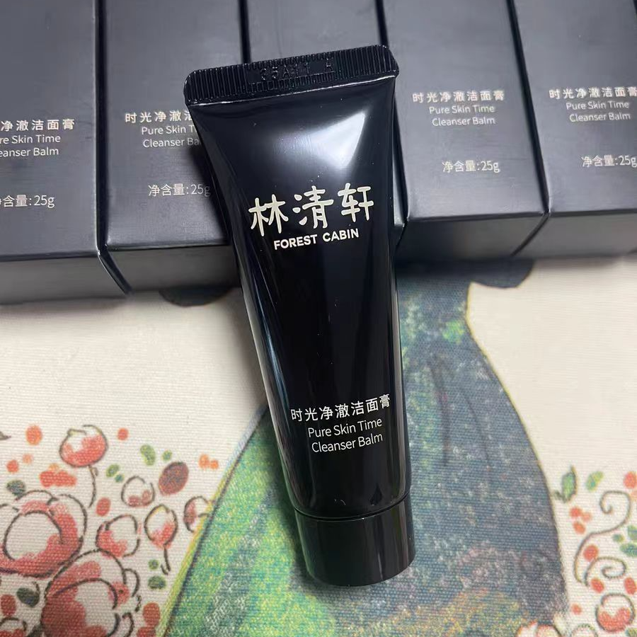 林清轩时光净澈洁面膏洁面25g