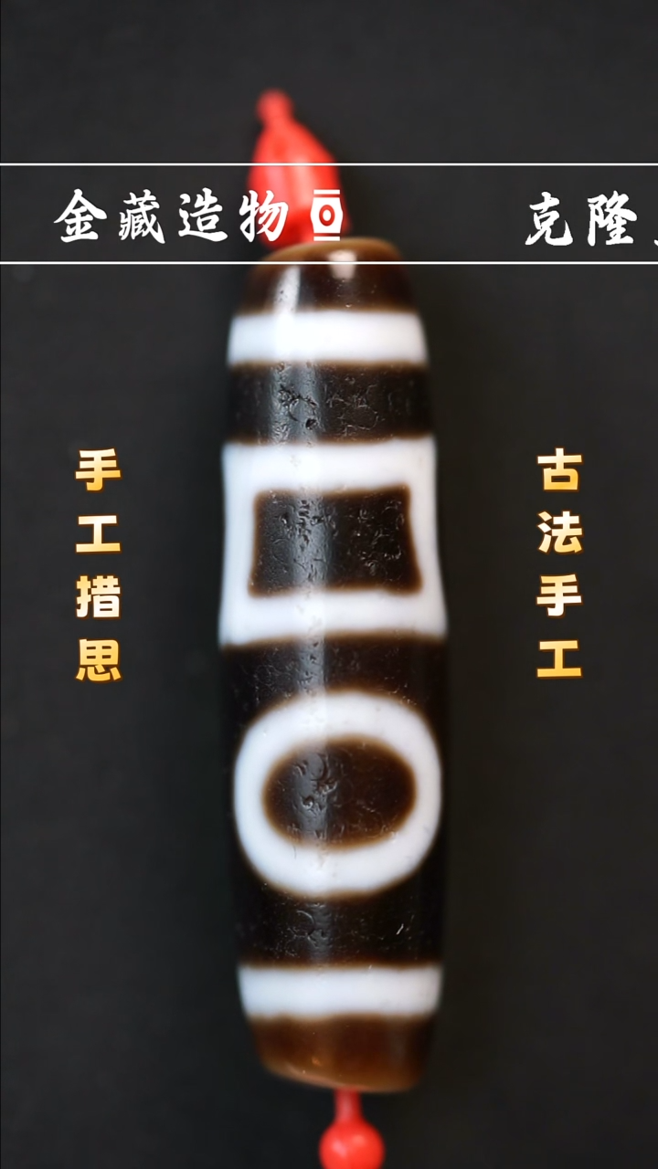 未镶嵌颈饰玛瑙/玉髓建成双天地