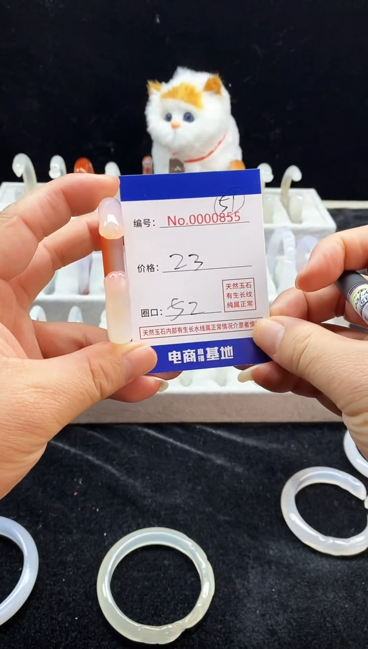 【闪购商品】玛瑙/玉髓手镯未镶嵌51