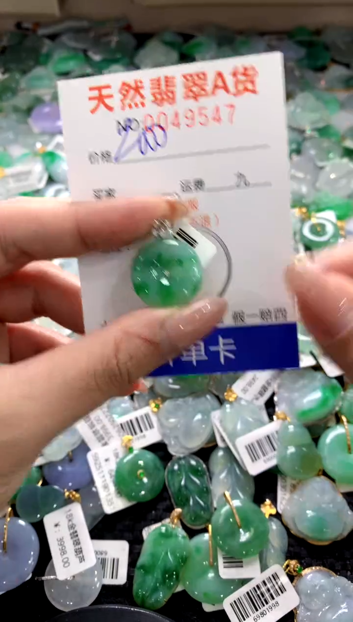 颈饰18K金镶嵌翡翠1111111111111111