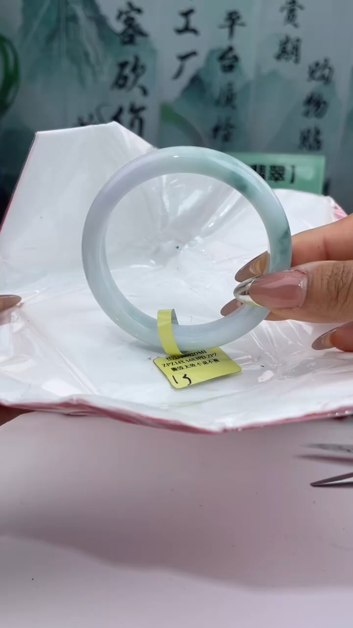 【闪购商品】翡翠手镯未镶嵌7翡翠手镯