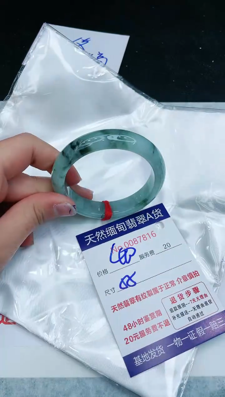 【闪购商品】翡翠手镯未镶嵌1111111111